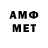 АМФЕТАМИН VHQ Roma Fetimi