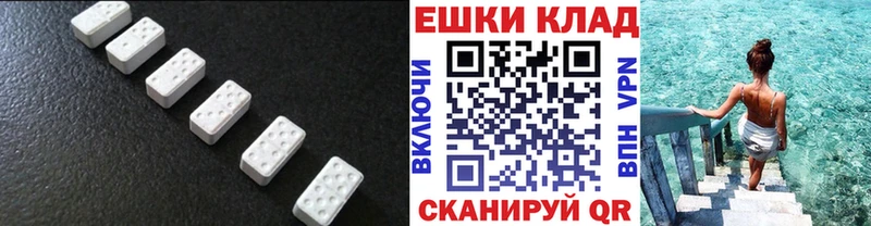 Экстази Cube  Купить закладки  Лабытнанги 