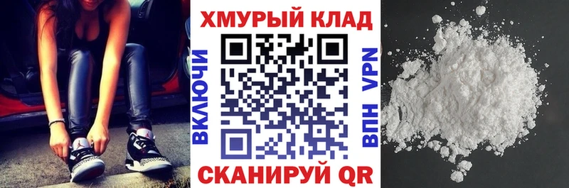 Купить где  Лабытнанги  Героин хмурый 