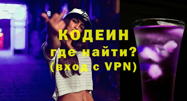 трава Инсар