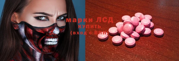 ECSTASY Инта