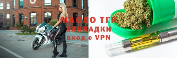 трава Инсар