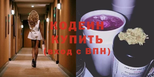 трава Инсар