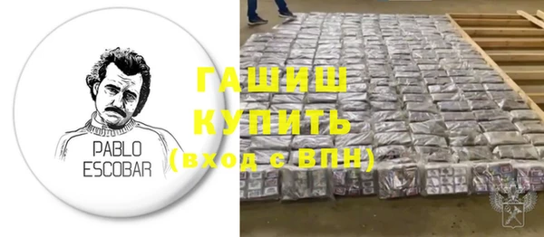 трава Инсар