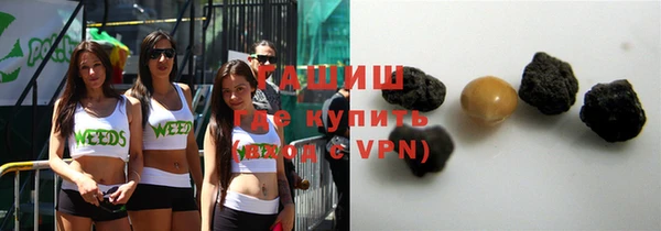 трава Инсар