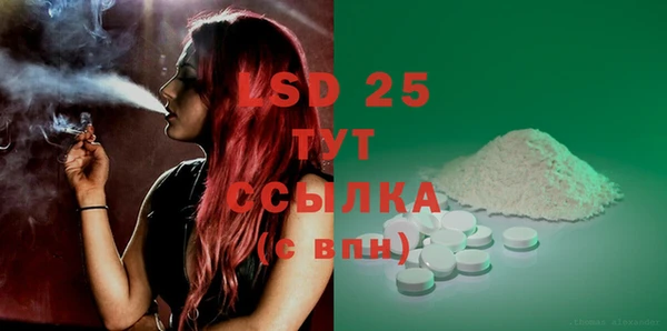 ECSTASY Инта