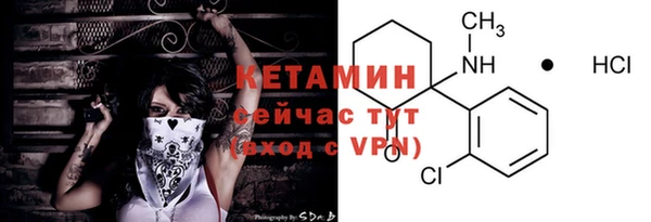 трава Инсар