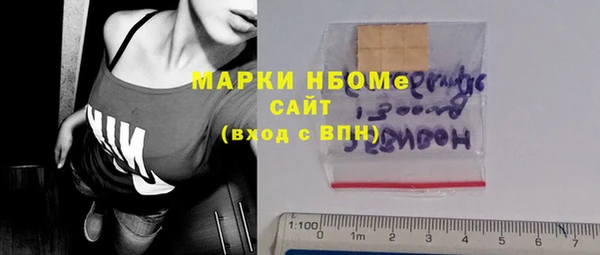 трава Инсар