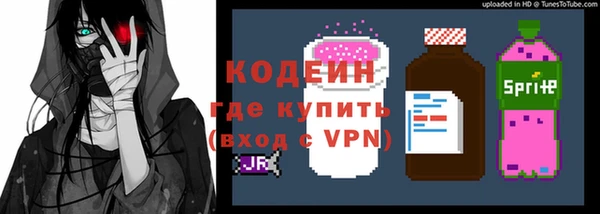 трава Инсар