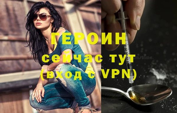 трава Инсар
