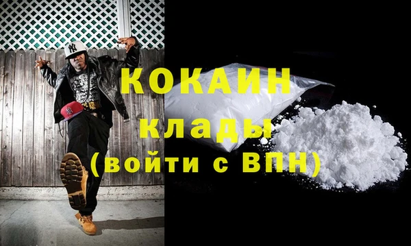 трава Инсар
