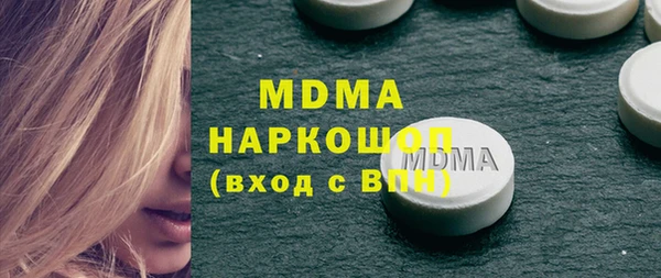 ECSTASY Инта