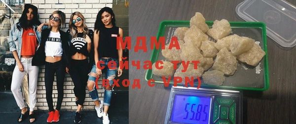 трава Инсар