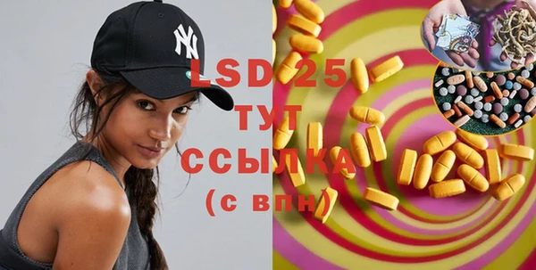 ECSTASY Инта