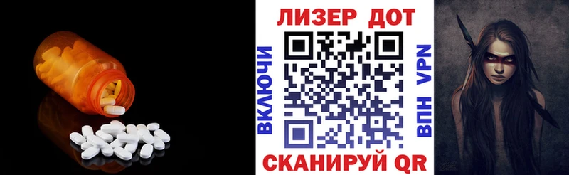 Лсд 25 экстази кислота  Купить  Лабытнанги 