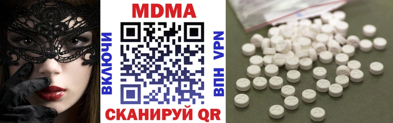 MDMA VHQ Купить закладки Лабытнанги
