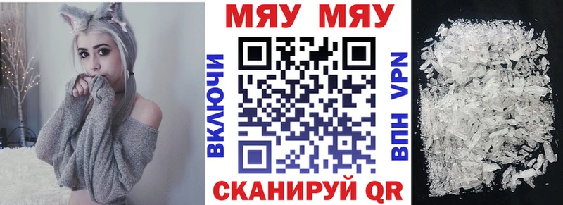 Купить где  Лабытнанги  Мефедрон мука 