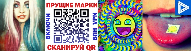 Марки NBOMe 1500мкг  Купить  Лабытнанги 