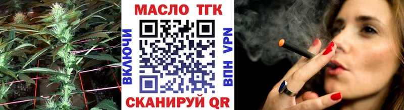 Купить закладки  Лабытнанги  ТГК гашишное масло 
