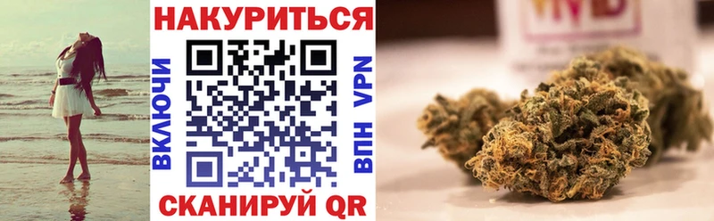 Купить где  Лабытнанги  МАРИХУАНА индика 